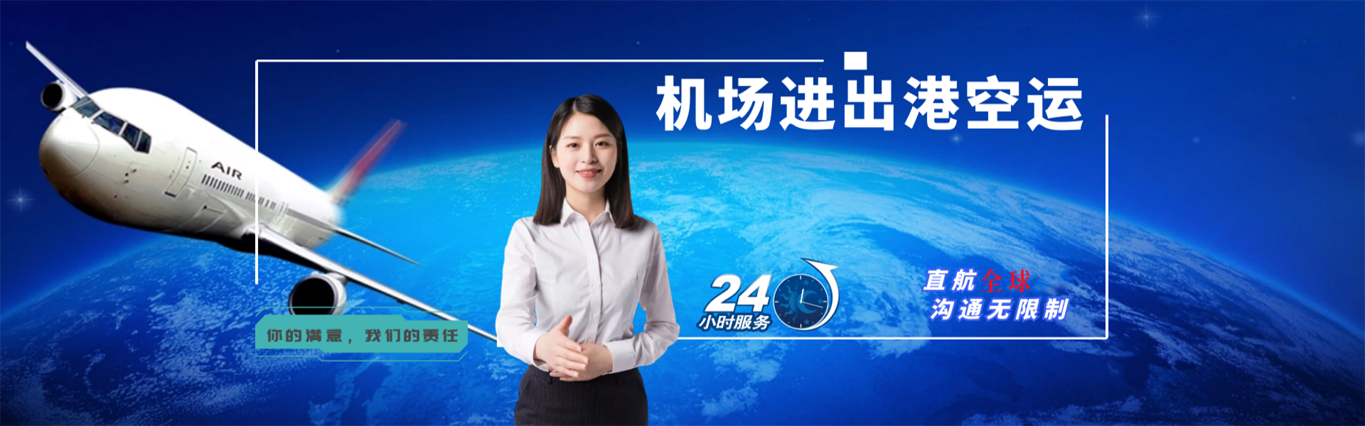 景县到葡萄牙物流公司-景县至葡萄牙物流专线-景县空运到葡萄牙-优时通物流有限公司