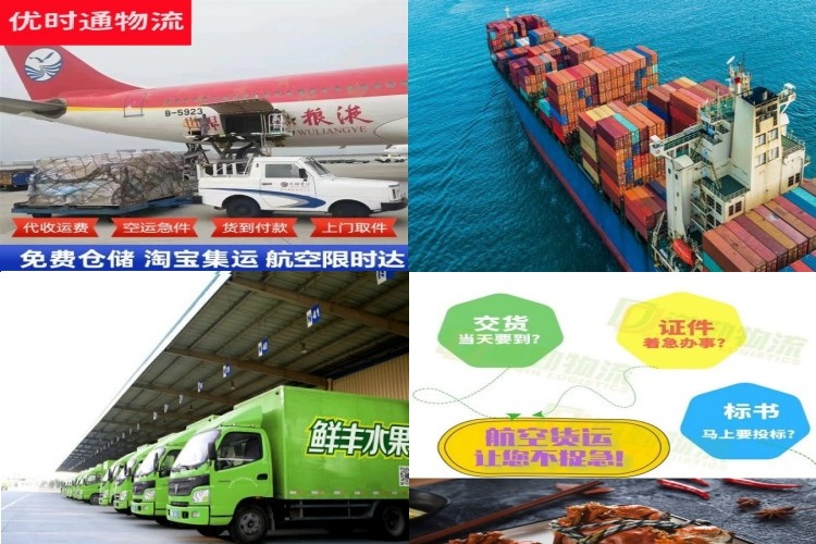 景县到葡萄牙航空货运公司-景县到葡萄牙物流专线